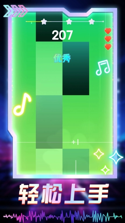 音浪达人无广告版图3