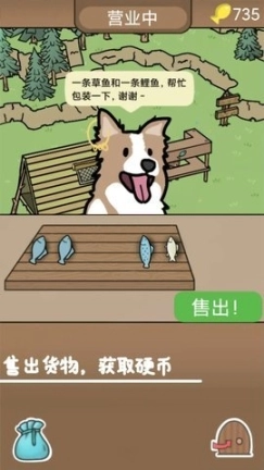 棕熊露营旅行免广告图3