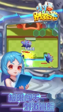 小怪别嚣张最新版图2