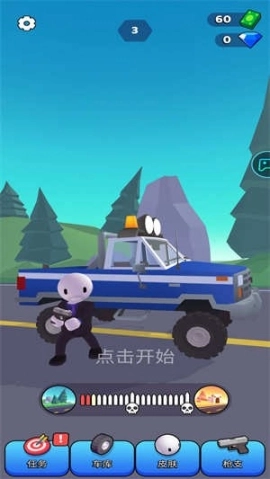 特工追击图1