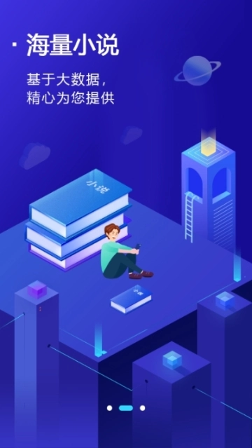 小默应用图2