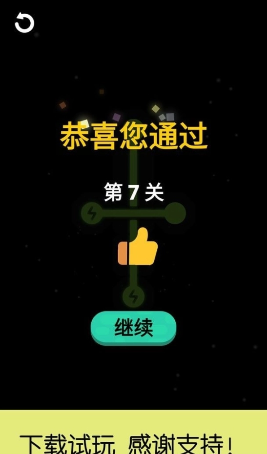 时空连接图1