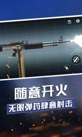 武器收集大师安卓版图4