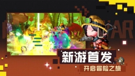 战火之初安卓手机版图1