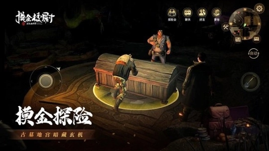 摸金校尉之九幽将军b服图1