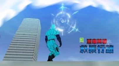 城市英雄救援行动免广告图1