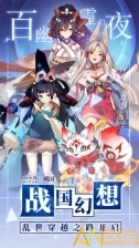 百鬼物语果盘版图3