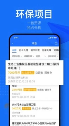 金骆驼图2
