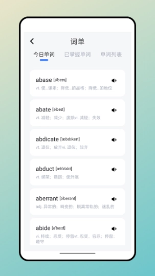 口袋英语软件下载