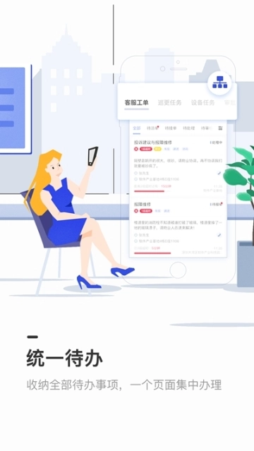 企云助手旧版下载