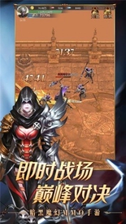 龙裔骑士手游图1