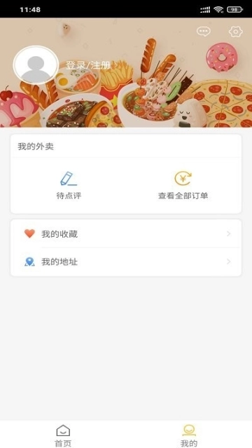 速刻达图4