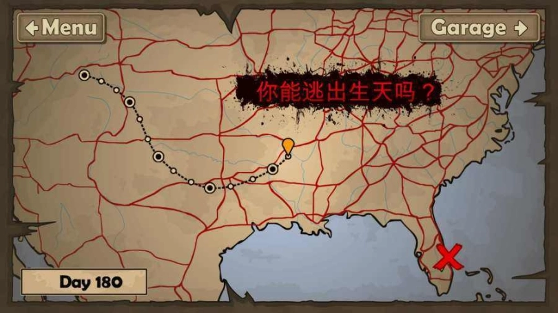 战车撞僵尸2中文版图1