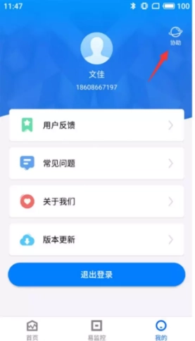 易乐维图1