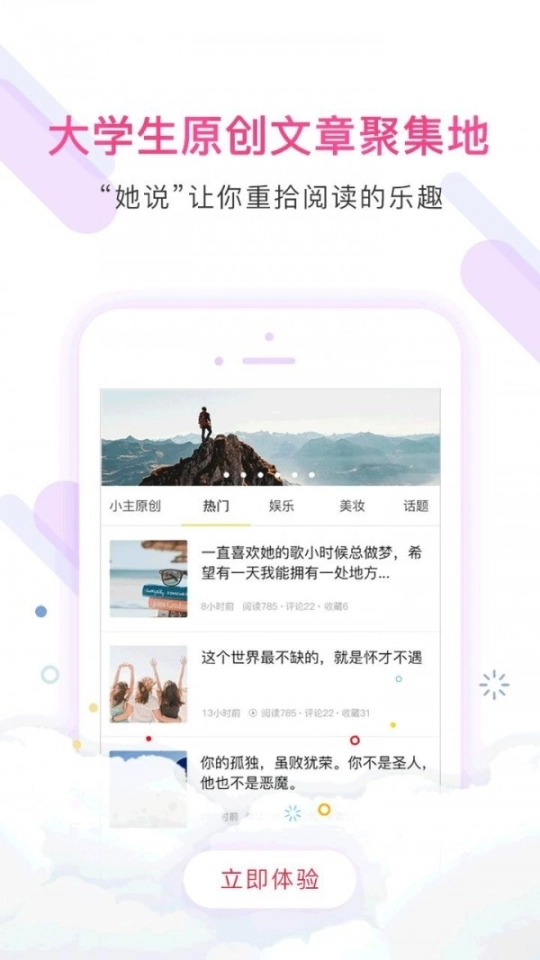 大学帮帮图1