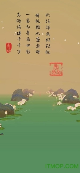 洄溯沙棠官方版图3
