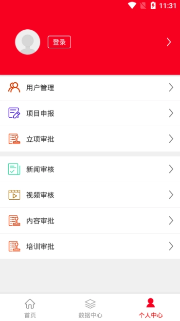 三秦慈善项目图4