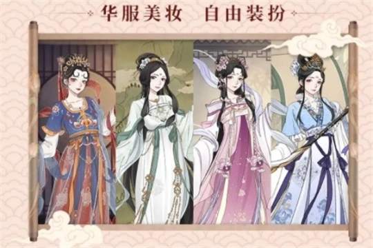 京都琉璃梦正式版图3