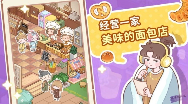 了不起小镇手游官方版图1