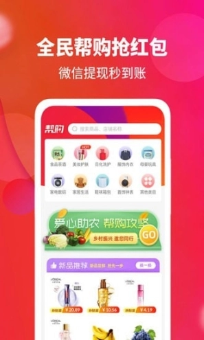 抢够图3