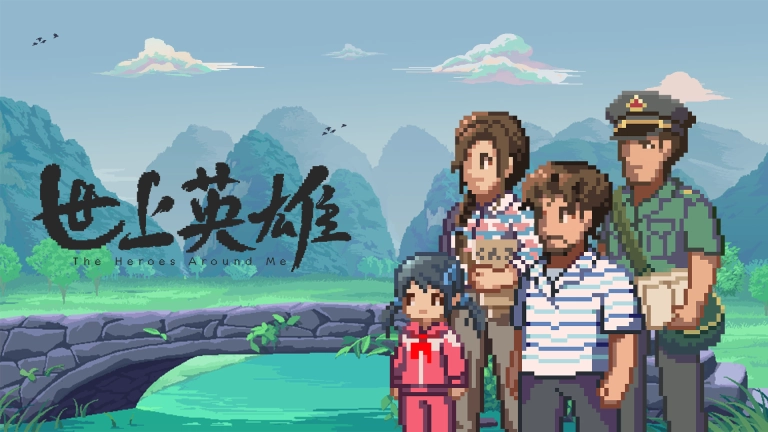 世上英雄手机版图1
