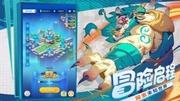 弹射大陆图2