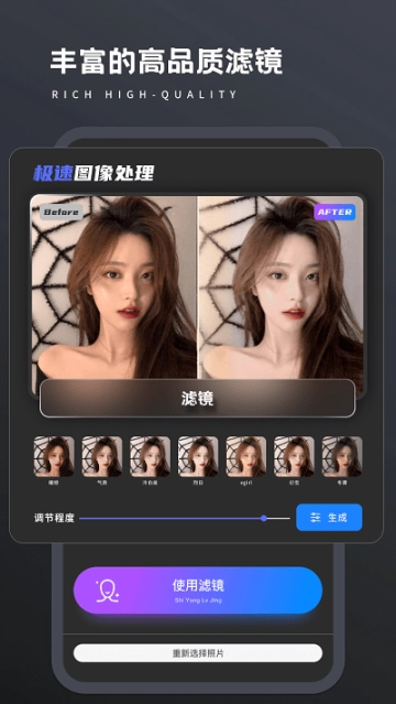 画质修复菌图3