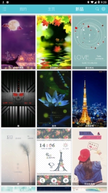火线宝贝主题锁屏图2