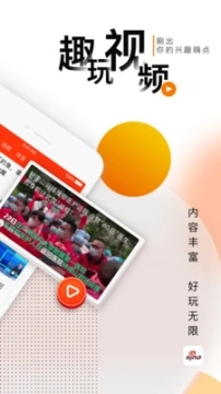 新浪新闻8.43.7下载