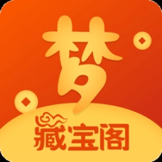 梦幻藏宝阁手机版