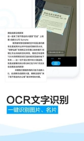 腾讯微云app下载