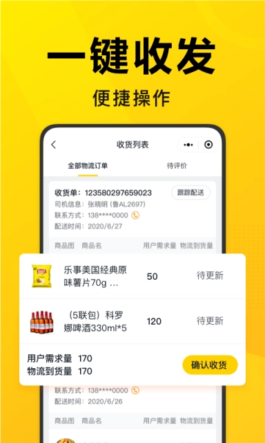 美团优选团长免费版下载