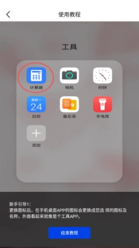 暗盒中文版下载