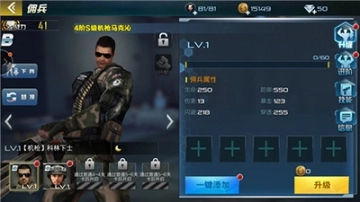 抢滩登陆3D九游版最新下载