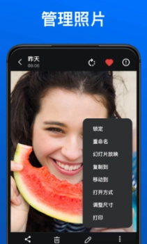 相册隐藏助手老版本下载