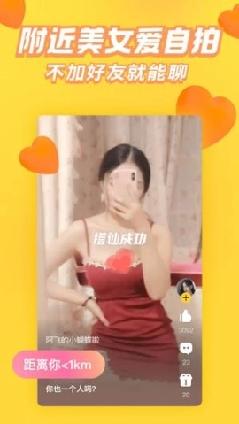 他趣最新版下载