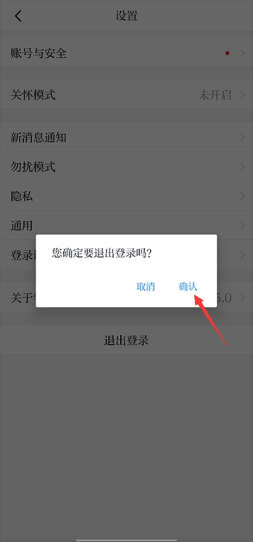 学习强国安卓下载