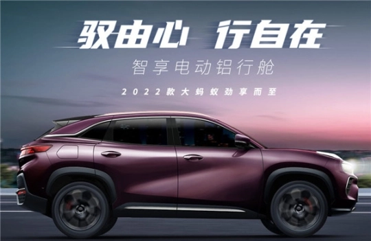 奇瑞E软件下载