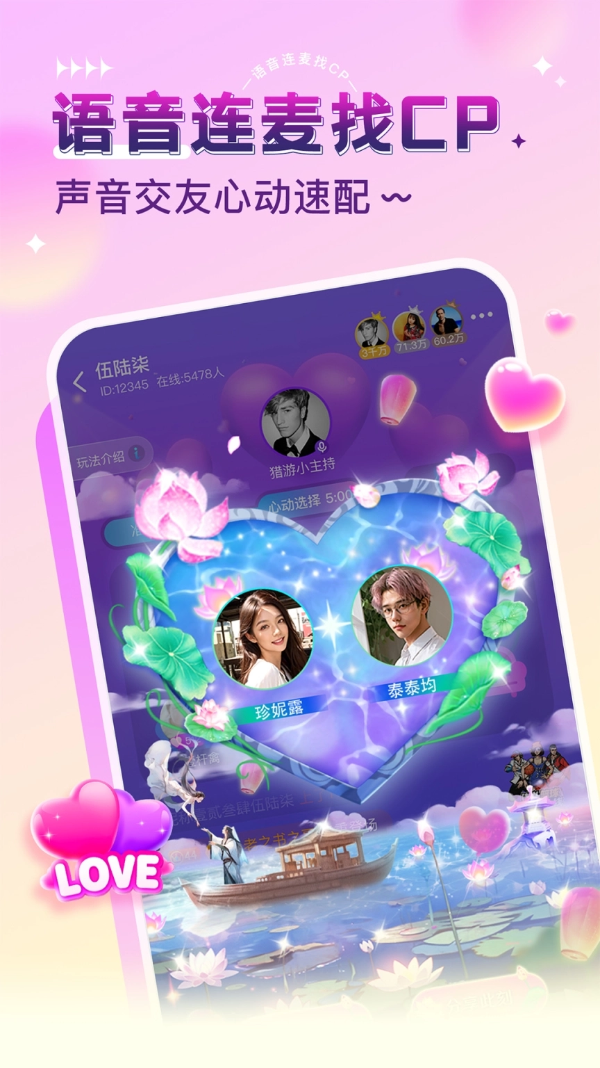 猎游app下载