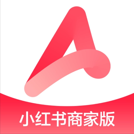 小红书千帆最新版