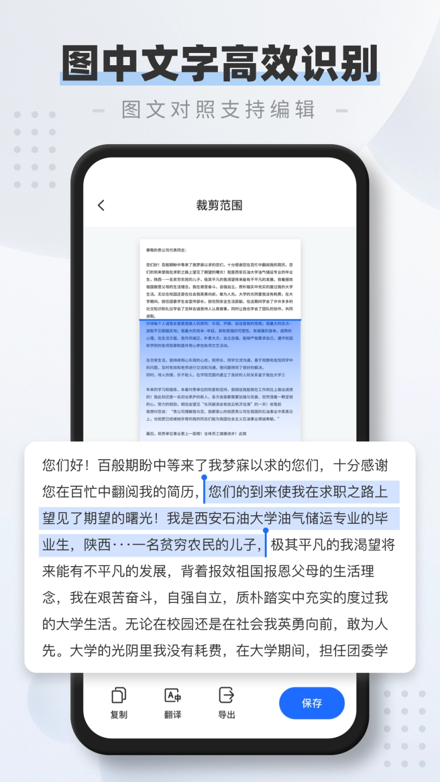 全能扫描仪pdf软件免费版下载