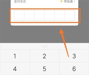 易校园最新版下载