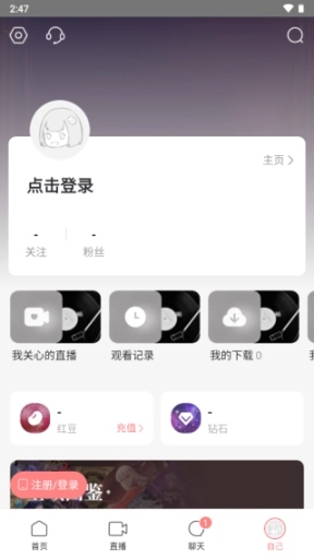 克拉克拉旧版下载