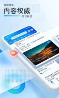 新华网最新下载