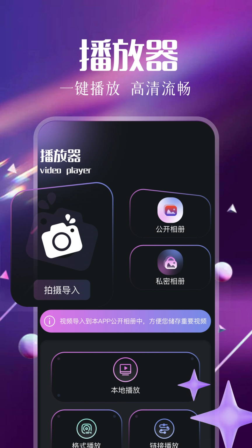 微拍最新下载