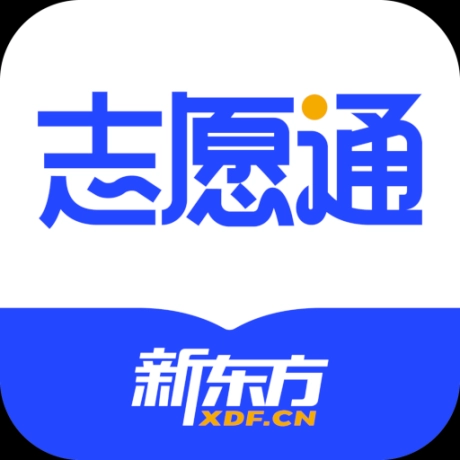 新东方志愿通