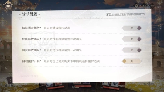 时空中的绘旅人腾讯版1.0.45下载