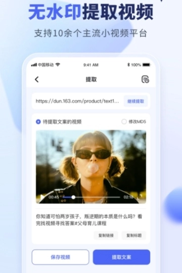 水印宝旧版下载