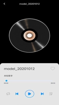 全民畅听免费音乐1.0.8下载