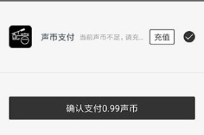 讯飞配音安装下载
